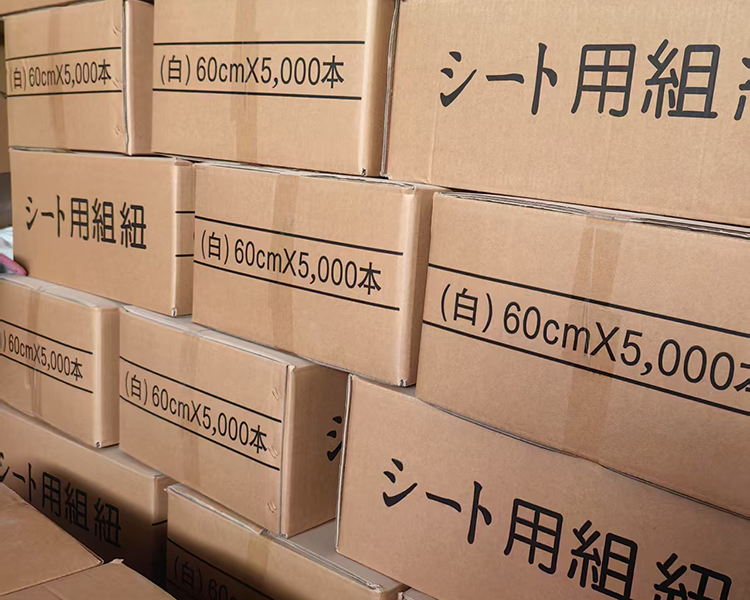 编织绳厂家